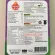 Picnic Baby Food อาหารเสริมเด็กพร้อมทาน สูตรข้าวผัดตับไก่ เด็ก 10 เดือน 120g