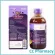 Mamarine Bio-C Plus Elderberry 120ml. มามารีน ไบโอ-ซี พลัส เอลเดอร์เบอร์รี่ 120มล.