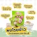 Little Munchy ลิตเติลมันช์ชี่ ผงโรยข้าวไก่ฝอยผสมปลาชิราสึ สำหรับเด็ก 12 เดือนขึ้นไป Happy Munchy