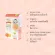 Baby supplement, 10 months, germinated brown rice, mixed with sweet corn and carrots. Packing 5 sachets. Xongdur Baby Baby