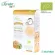 Baby supplement, 10 months, germinated brown rice, spinach and pumpkin, filling 5 sachets, Xongdur Baby Baby envelope