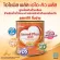 Good -selling isomil plus isomil Plus EIQ Plus 850 grams, 2 cans. Isomil Plus AI Q PLUS 850G X 2 Special Milk Powder