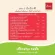 วิตามินซี รสส้ม 60 เม็ด เม็ดเคี้ยว ไบโอซี Bio C Nature Care วิตามินซีเด็ก อร่อย ไม่มีน้ำตาล BSC