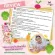 VVell Booster  มีผัก เทสตี้ ดริ๊ง พาวเดอร์ เครื่องดื่มผัก และผลไม้รวมชนิดผง  1 กล่องมี 12 ซอง