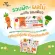 VVELL BOOSTER has dried vegetables, Original formulas, vegetable beverages. And 1 box of powder with 12 sachets