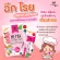 VVell Booster  มีผัก เทสตี้ ดริ๊ง พาวเดอร์ เครื่องดื่มผัก และผลไม้รวมชนิดผง  1 กล่องมี 12 ซอง