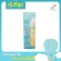 ขวดปากกว้างPESขนาด8ออนซ์แพค2ขวดฝา2สี