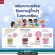 Baby supplement Nourishes the brain and Choline Kids Bennie, fish, fish oil, Giffarine supplements for children 1 year or more.