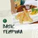 แป้งทอดกรอบ โอปัน เทมปุระ กลูเตนฟรี OPAN Tempura MixPowder Gluten Free ผงชุบทอด เพื่อสุขภาพ เกรดส่งออก