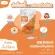 CUBBE, free salmon powder, eyebrows for children 6 months or more