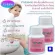 Baby supplement Helps to excretion, constipation, balance, sub -system in prebo, Giffarine, build immunity in children, contain 100 tablets.