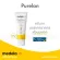 Skin Care Purelan - 37 g