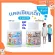 Giffarine pellet milk chewing high calcium Giffarine milk 3 -year -old baby supplement+ Calcium, children, increase baby height, milk tablets