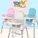 Toptoys เก้าอี้กินข้าวเด็ก 4in1 ​เบาะหนังตามสี​ มีถาดรองอาหาร มีล้อครบชุด​ เก้าอี้กินข้าว  รุ่นT028