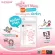 ถุงเก็บน้ำนมแม่ซันมัม Sunmum  8oz. แพ็ค 50 ใบ 1 Set มี 6 กล่อง 300 ใบ