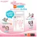 ถุงเก็บน้ำนมซันมัม Sunmum ขนาด 8oz. บรรจุ 50 ใบ เซ็ต 3 กล่อง 150 ใบ