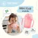 Twisthake Mini Cup Drinking Glass Prevent spilling And prevent the choking of 230ml pink/Pastel pink