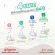 Pigeon พีเจ้น จุกเสมือนนมมารดา แบบมินิ Peristaltic Nipple Mini สำหรับขวดคอแคบไซส์ S แพ็ค 4