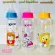 Katie K at Baby Milk Baby Bottle, Narrow Bottle, Size 2, 4 and 8oz.