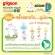 Pigeon พีเจ้น ขวดนม RPP ลายมูมิน 4 ออนซ์ จุกมินิไซส์ S/8ออนซ์ จุกมินิไซส์ M แพ็ค 4