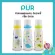 Pur ขวดนมรุ่น classic คอแคบ ขนาด8ออนซ์ แพ็ค 3 ขวด ราคาพิเศษ