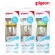 Pigeon ขวดนมสีชาPPSU 240ml/8ออนซ์ แพ๊ค 4ขวด
