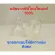 FESTINO 100% silicone milk cork, 1 pack with 2 pieces.