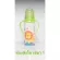 Chipper 8 ounce milk bottle, arms holding a narrow neck boots