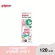 NURSER RPP KITTY 8 OZ.+MINI M 1x12