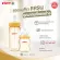 Pigeon PPSU bottle wide, width, 240 ml capacity with cork, like mother's milk, soft touch, plus site M. Pack 3