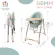 Baby Rice Chair, Children's Children chair Adjustable, low, 5 levels Adjustable 4 levels with wheels, 2 -layer tray, can be adjusted, model BS329