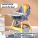 Baby chair, chair, eat rice High chair ride chair, high-level adjustable-Tia Mi, 5-way safety cables