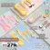 PAPA BABY, a fork, chopsticks, lamp, kicking children, complete set, 3 pieces with storage box ST054
