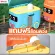 Fin milk storage box Milk Powder Model ST055