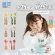 ส่งฟรี PAPA BABY เซ็ทช้อน/ส้อมเด็ก งอได้ พร้อมกล่องเก็บพกพา รุ่น ST053 BPAFREE