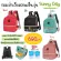 2 -story temperature storage bag, Sunny Day model, plus 2 sachets
