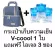 กระเป๋าเก็บนมแม่ 2ชั้น กระเป๋าเก็บความเย็นรุ่นLovely Room แถมเจล2ซอง