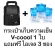 กระเป๋าเก็บนมแม่ 2ชั้น กระเป๋าเก็บความเย็นรุ่นLovely Room แถมเจล2ซอง