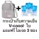 กระเป๋าเก็บนมแม่ 2ชั้น กระเป๋าเก็บความเย็นรุ่นLovely Room แถมเจล2ซอง