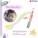 Richell - ช้อนปลายนิ่มซิลิโคน TLI Soft Feeding Spoon 5m+