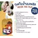 MisterFoxPlus Adapter ถุงน้ำนมชนิดต่อตรง 5 ออนซ์ บรรจุ 20 ชิ้น