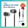 PRS Small Talk Hoco. In-Ear Headphone M16 (_NICE)
