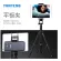 Yunteng MUTI FUCTION, mobile and tablet, used with all models of tripods, Yunteng Muti Fuction Mobile Phone Clip & Tablet / iPad Clip