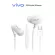 vivo XE710 Wired Earphone หูฟังมีสาย XE710 พร้อม Hi-Fi เทคโนโลยี สำหรับสมาร์ทโฟน XE710 White