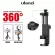 Ulanzi Mobile ST-17 Vertical Smartphone Clip, a horizontal vertical mobile phone With hot shoe slot