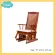 Idawin Rocking Chair Oak color+Premium seat cushion