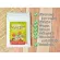 1y+ baby powder or mushroom seasoning powder 3 mushroom formulas and Hang Gyu formula
