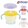 RICHELL Drinking Cup Learn Cup Drinking Cup