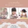 Richell, a glass of drinking glass, choking for children Free tube brush