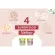 โปร 3แถม1 Baby Natura ขนมธัญพืชอบกรอบ ออร์แกนิค ชนิดแท่ง สำหรับเด็ก 10 เดือนขึ้นไป